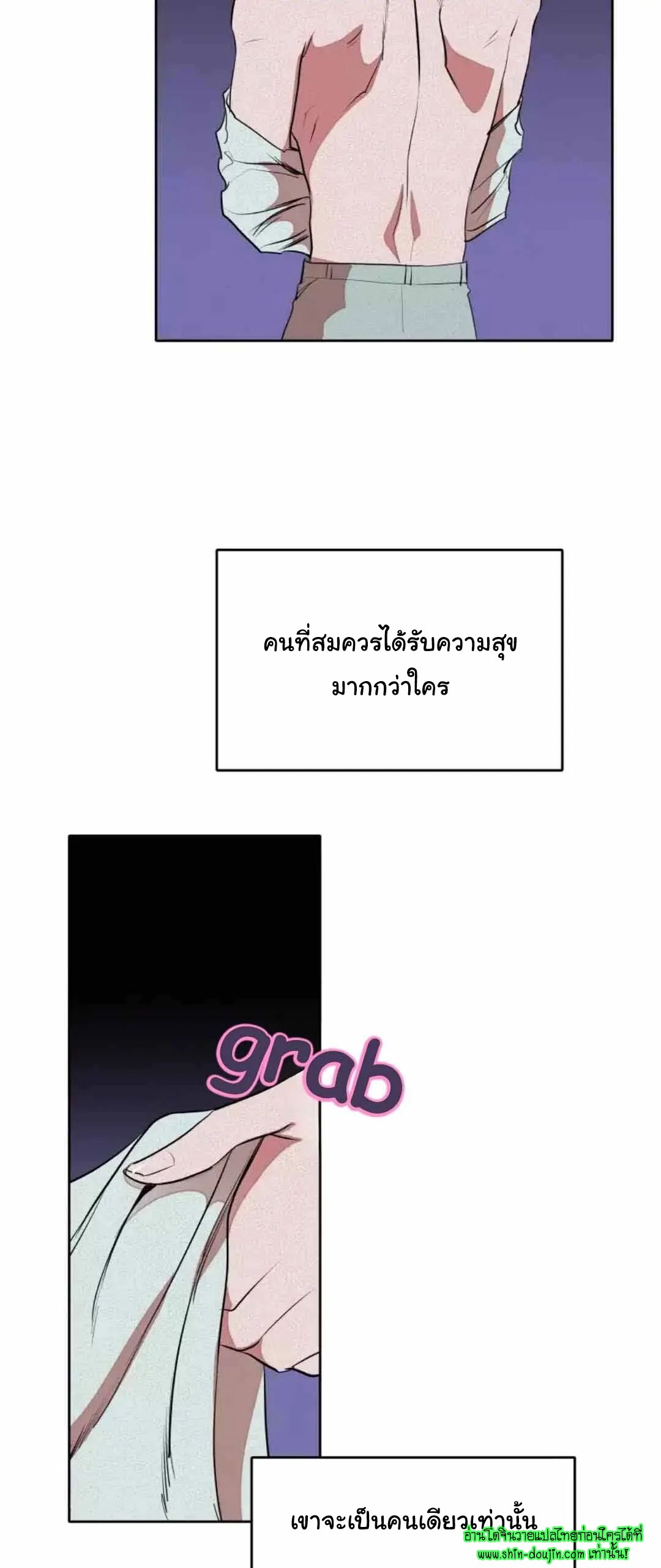 Dear My Killing EP 26